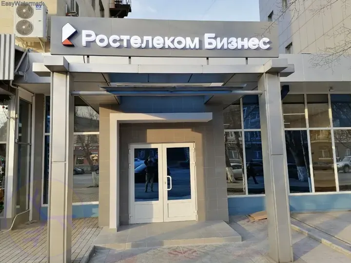Офисная мебель — Ростелеком Владикавказ