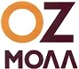 OZ МОЛЛ