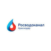 Росводоканал Краснодар