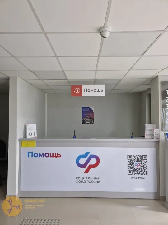 Офисная мебель — ПФР Сочи