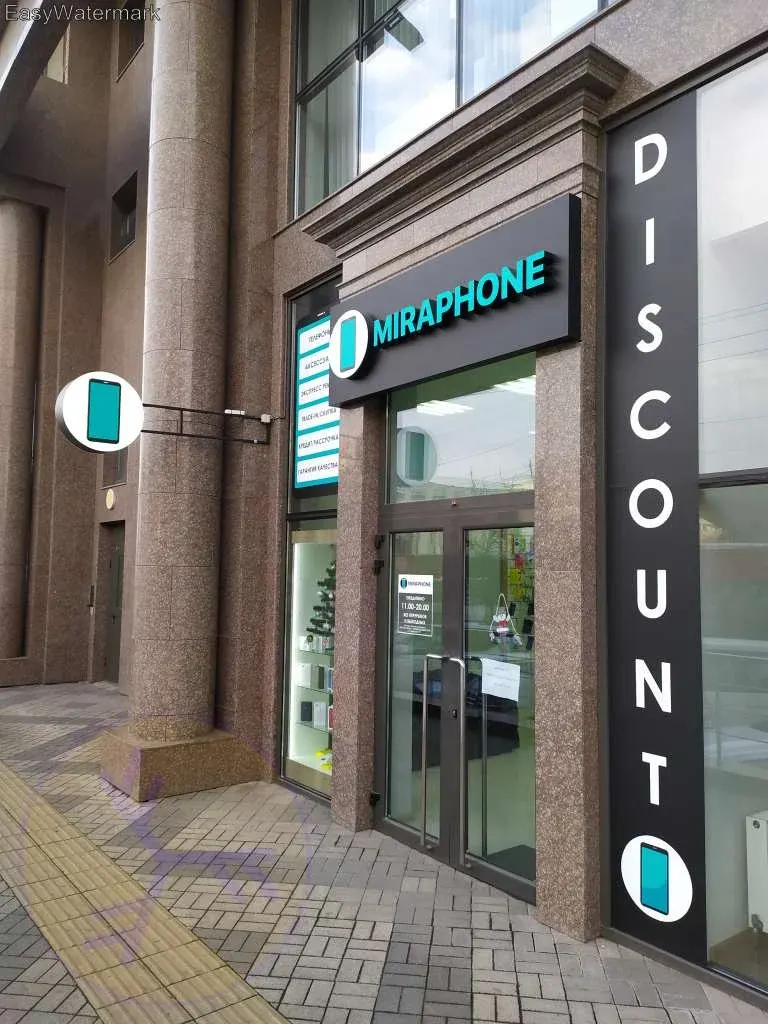 Торговое оборудование магазина Miraphone