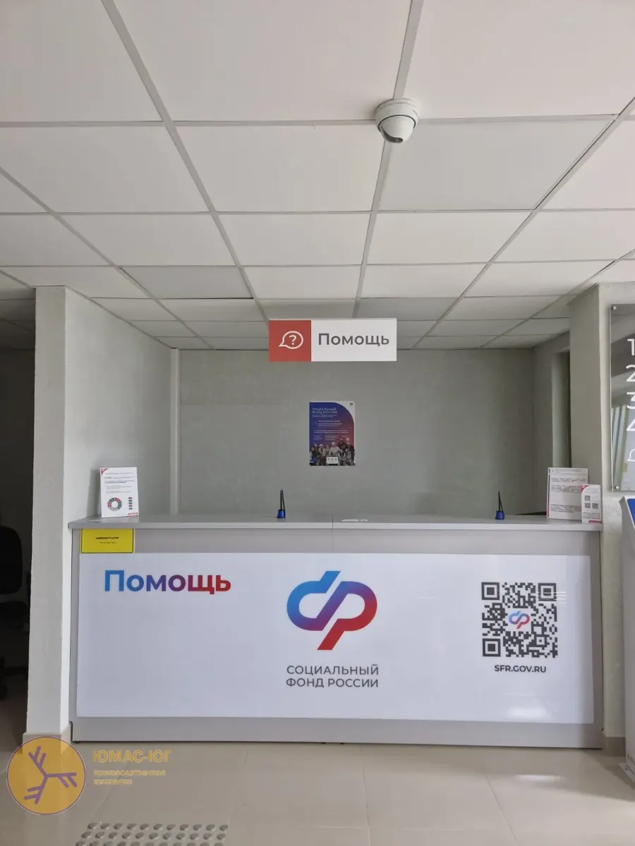 Светлая стойка первичного приёма с оформленной лицевой панелью — Офисная мебель — ПФР Сочи