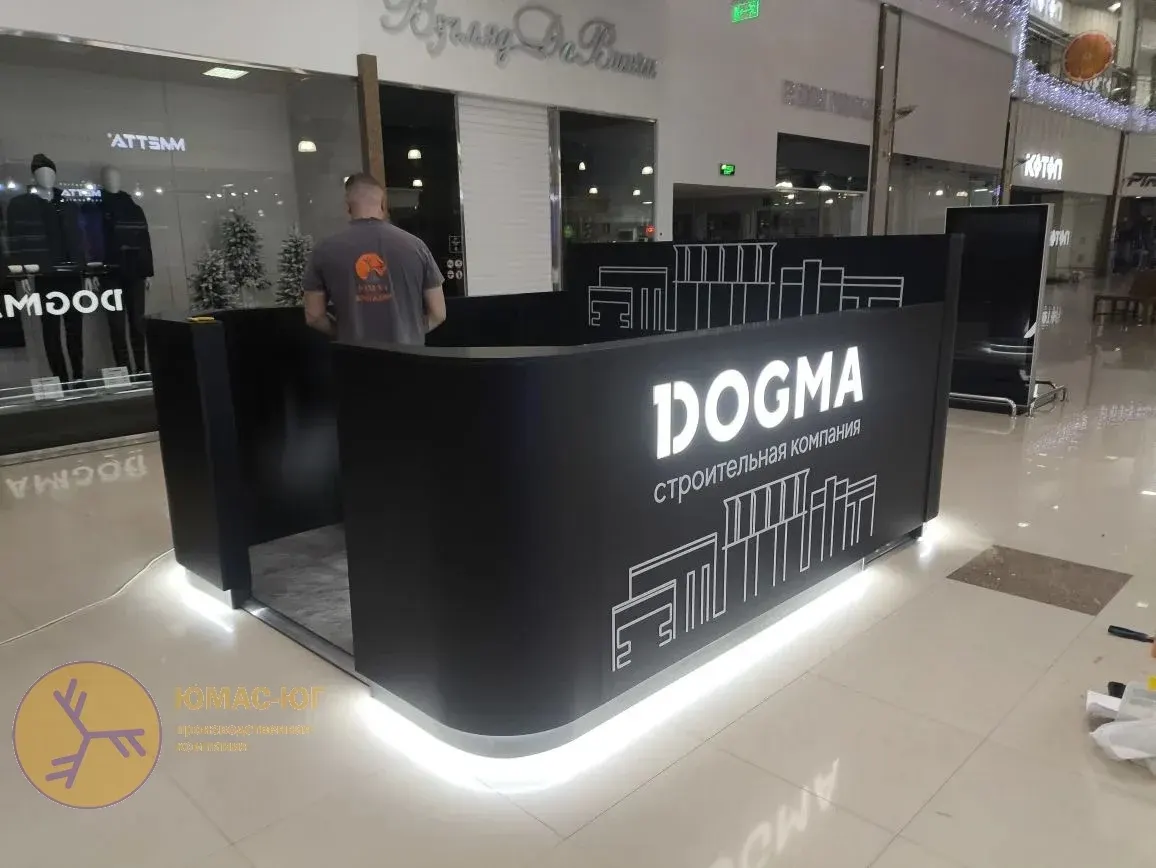 Торговый остров Догма Красная площадь